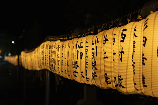 献灯祭