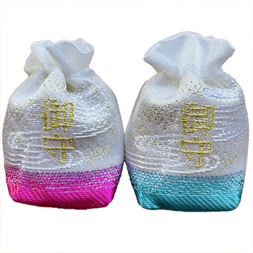 巾着守(白)