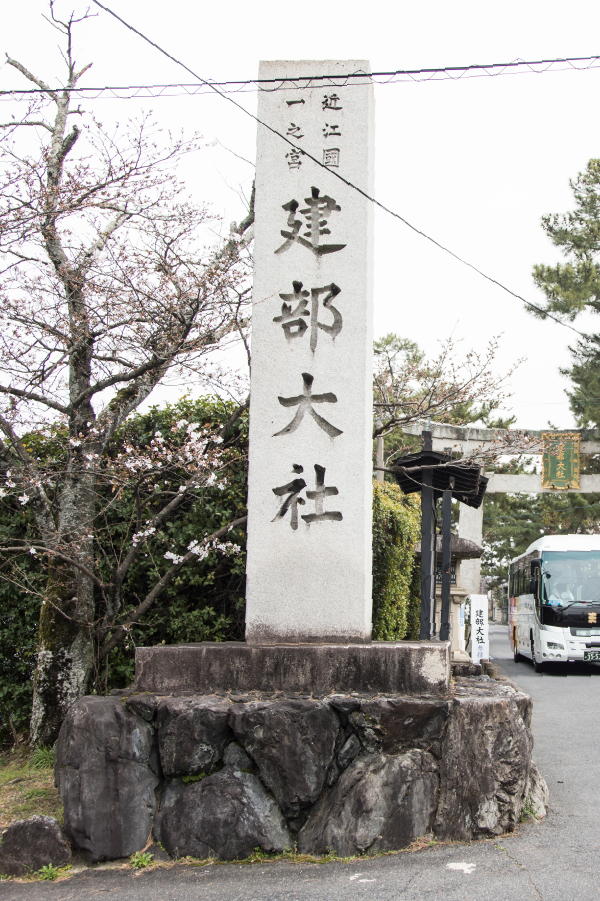 交通アクセス